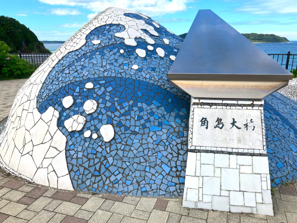 角島4